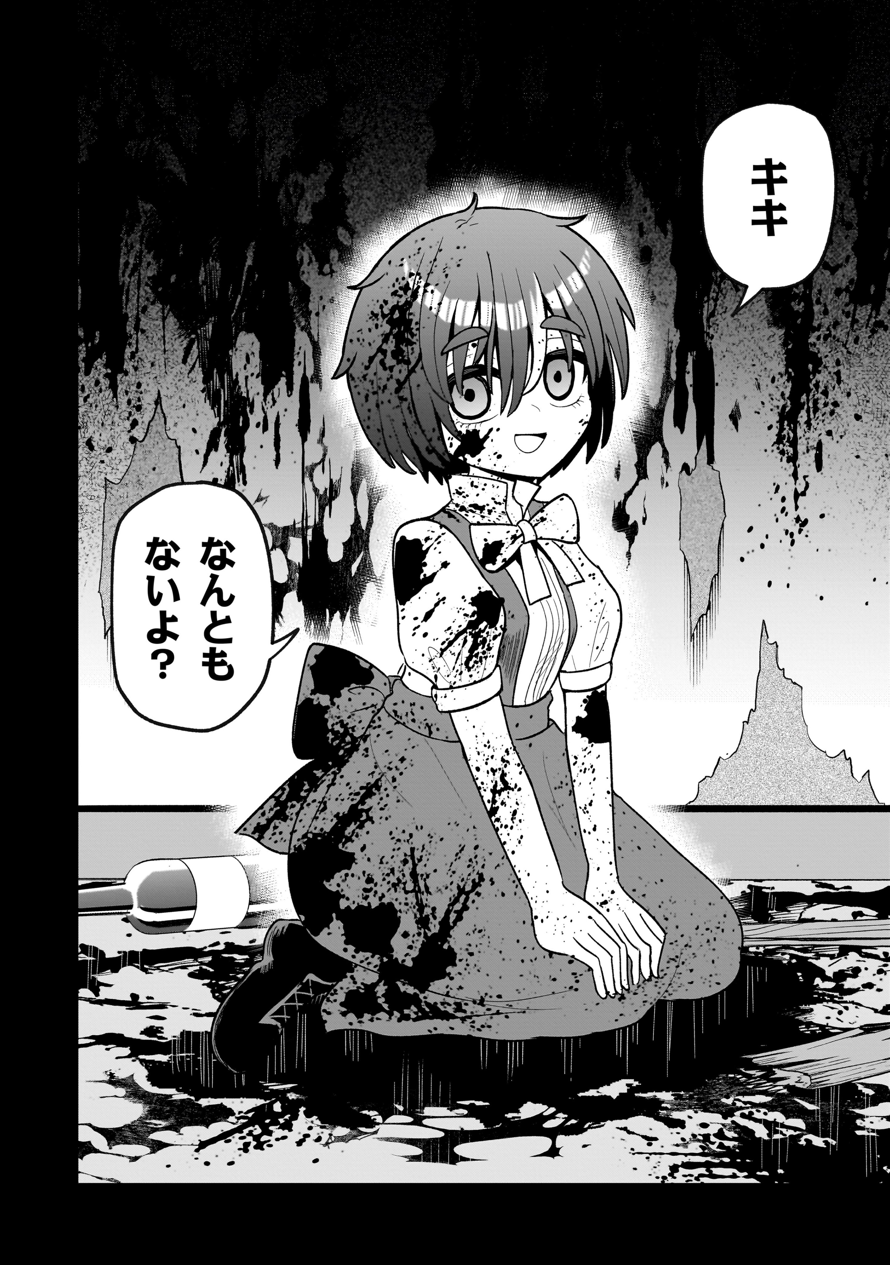 Highlights by さりい・B/「怪異部」連載中！ (@danny_2011rs) / X