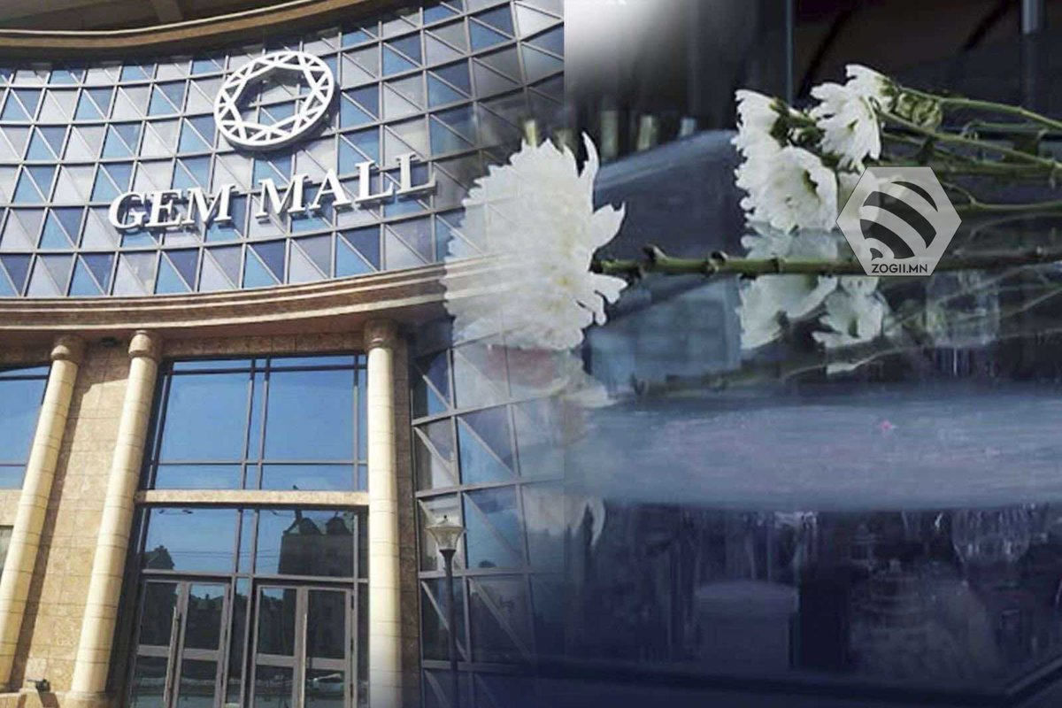 НЭГМӨСӨН АМЬ АМИА БОДООРОЙ ГЭЭД ЗАРЛАЧИХ ЮМ УУ? 
zogii.mn/newsm/8/2/1999… 
Бид хохирогчдын эрхийг хүндэтгэж, хэргийн процессыг хөндөхгүй, зураг хөргийг нь дэлгэхгүй. Юу болсныг гадарлахад л болно. Яагаад гэдгийг нь бол доторлохгүй бол болохгүй.