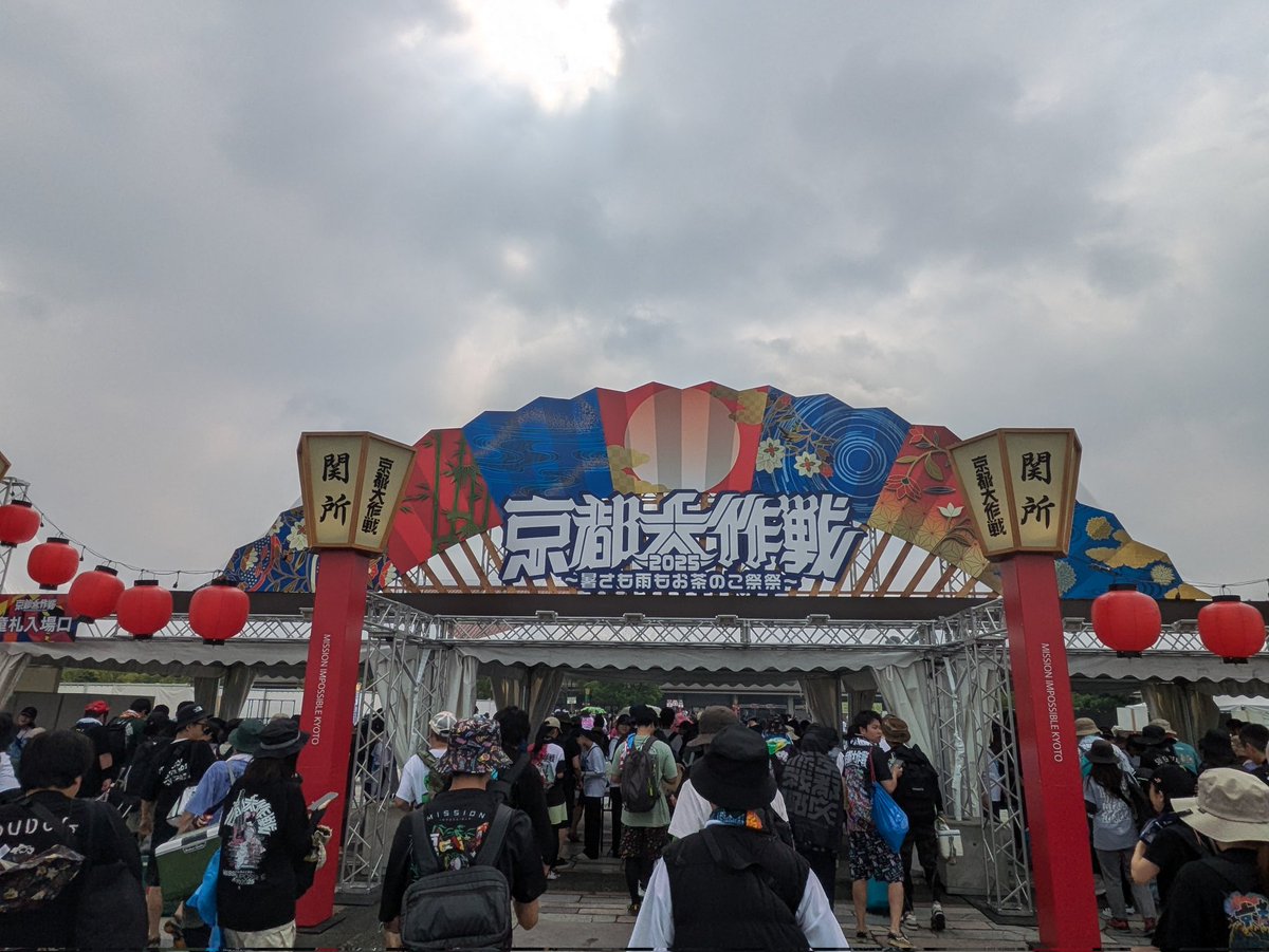 おはようございます😌
今日は野外フェスの京都大作戦に参加！
わためぇも連れてきたぜ！笑
さてAge Factoryから楽しみますかな☺️