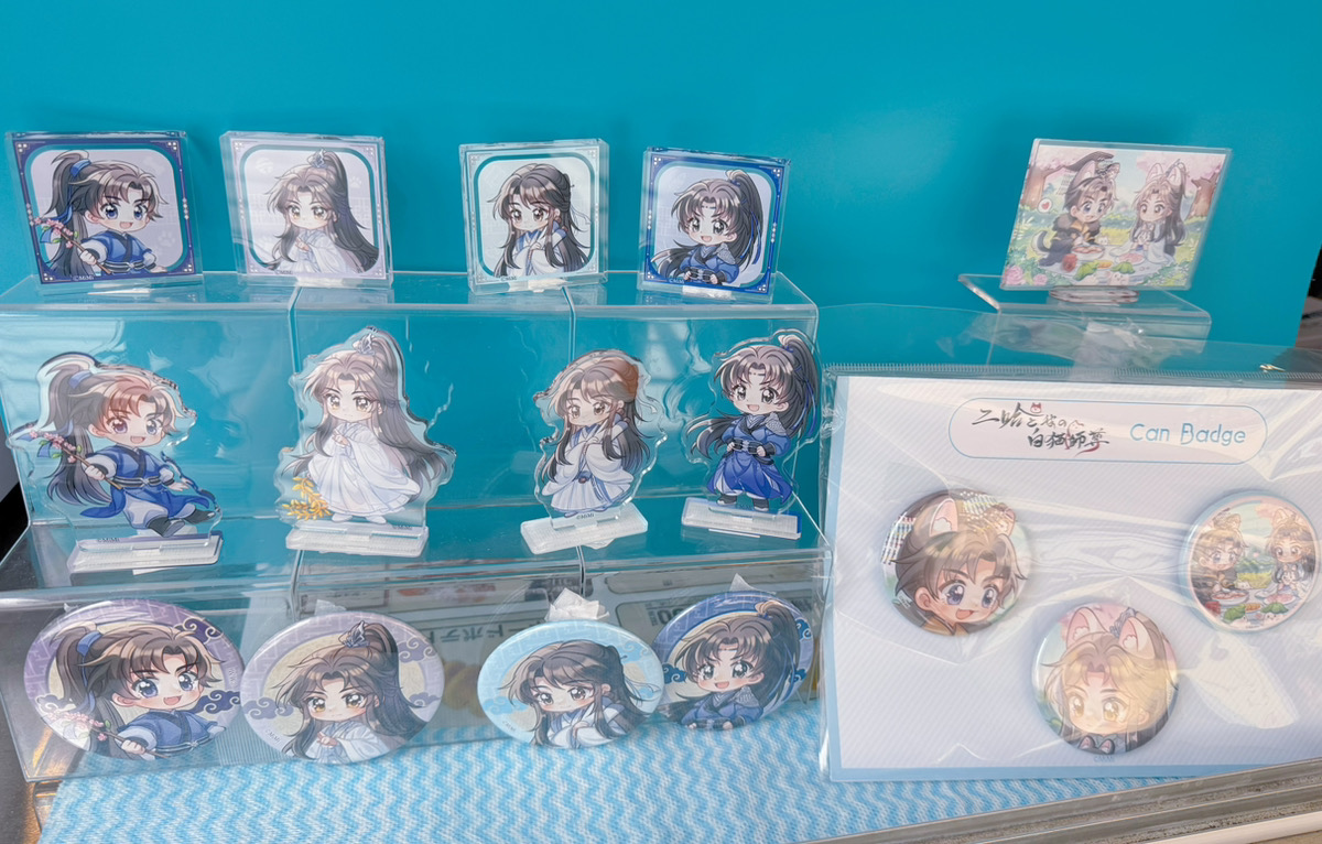 ／
📢#二哈と彼の白猫師尊 日本語版ラジオドラマ
　第二弾 CAFE STAND 🎉
＼

THEキャラ CAFE STAND 東京ドームシティ店
7月5日(土)本日の営業時間は11:00~20:00（L.O.19:30）となります。
※グッズのご購入もL.O.のお時間までとなりますのでお気を付けください。

更にには有楽町マルイPOP UP STORE（