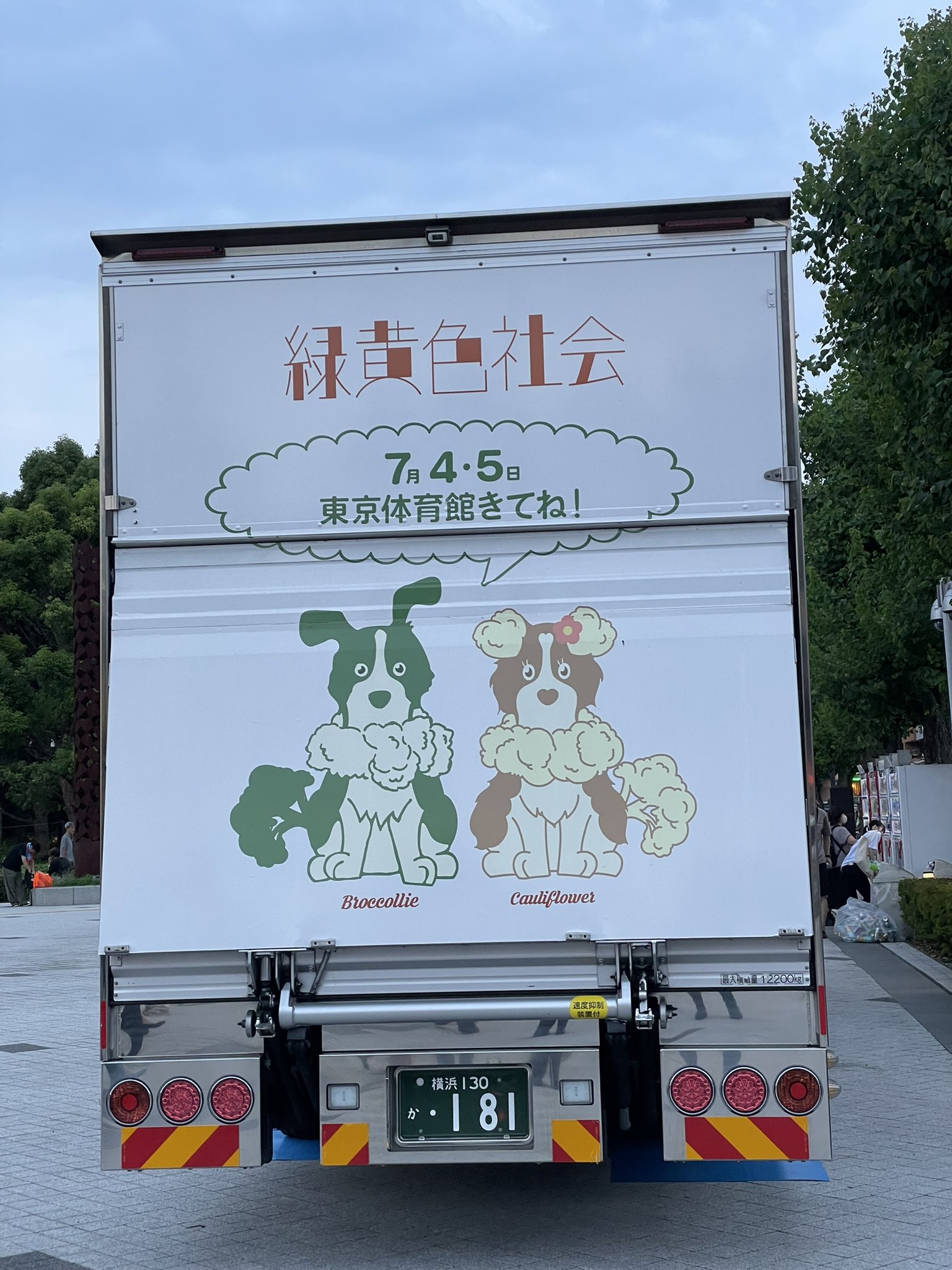 あずき姫様ご希望品です❤️ えっくす☆きゅーと11thシリーズ「スウィートガール オブ オズ
