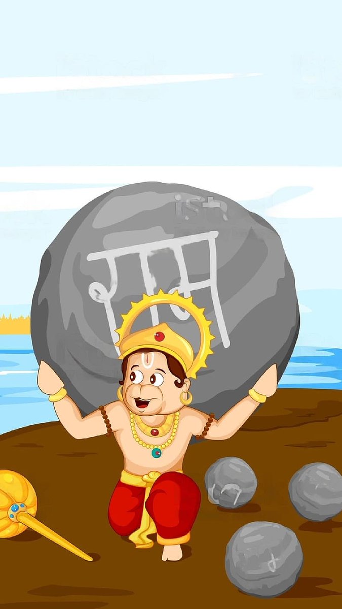 सुबह सुबह की राम राम मित्रों।। 🙏🚩