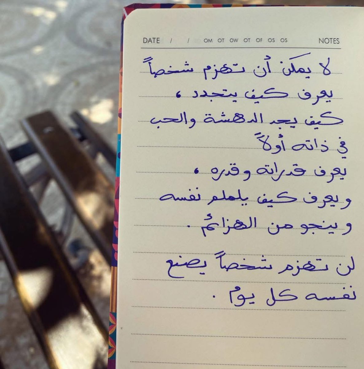 mohamedouhamo88's tweet image. هذا أنا والآخرون ظلالي ❤️