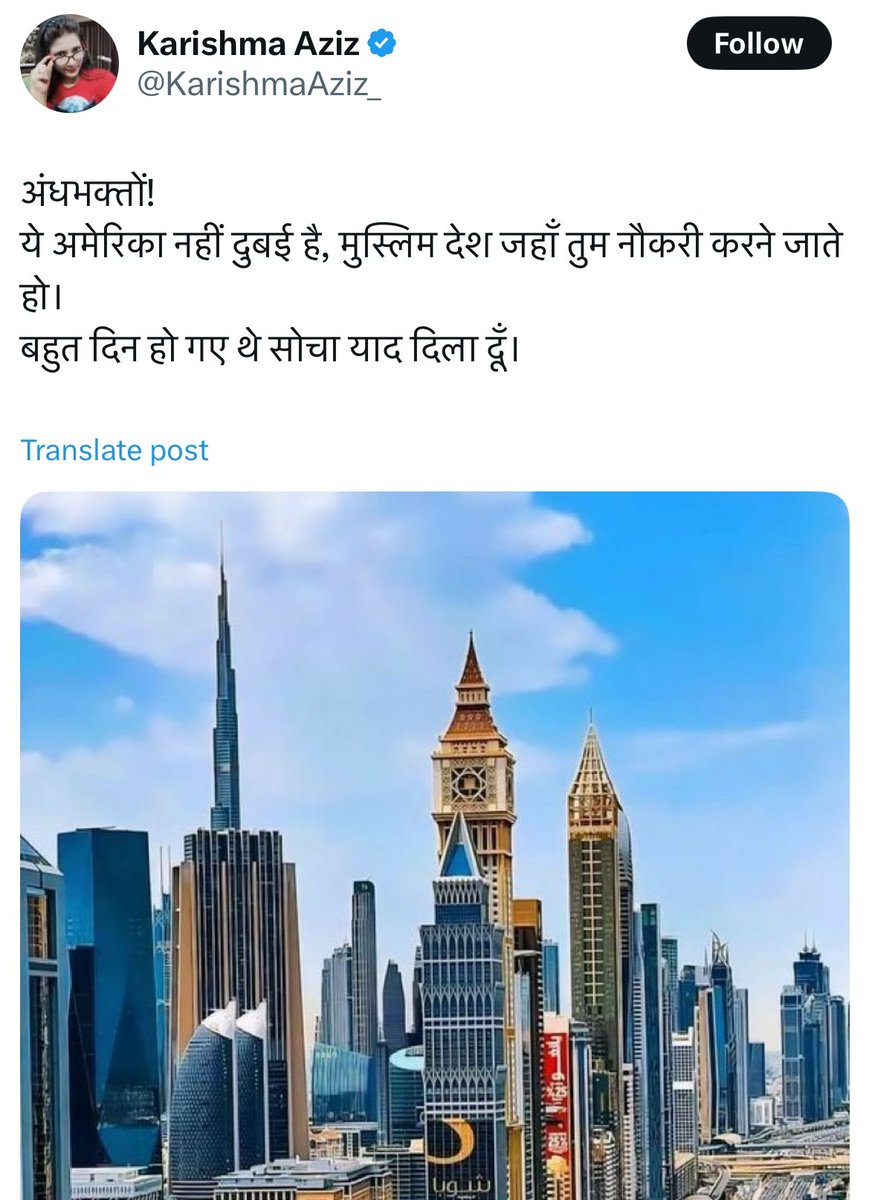 तोतली यहाँ (दुबई में) भारत के मुस्लिमों के मुक़ाबले भारत के हिंदुओं की परकैपिटा इनकम 7 गुना ज़्यादा है, सोच ले असली मुस्लिम हम कंवर्टेड से यहाँ टट्टिया साफ़ करवाती है, हमाल का काम करवाती है और ड्राइवर का काम करवाती है और हिंदू कॉर्पोरेट ऑफिस में अच्छी अच्छी नौकरियाँ कर रहे है