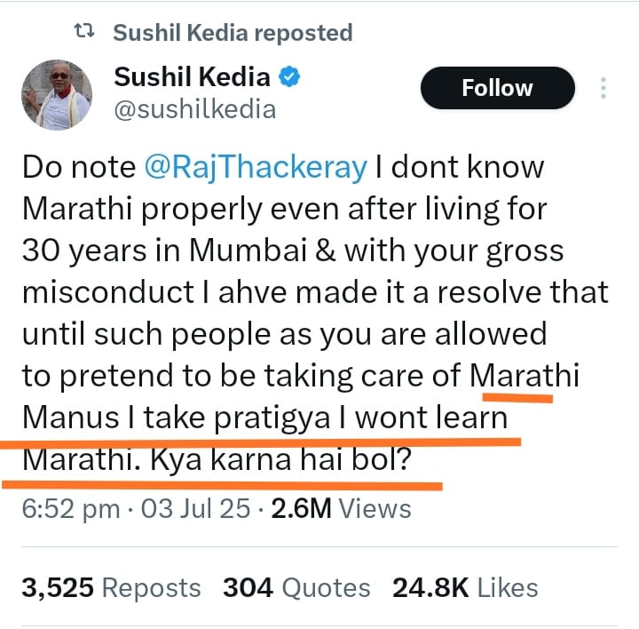 Sanghamitra Bandyopadhyay tweet media