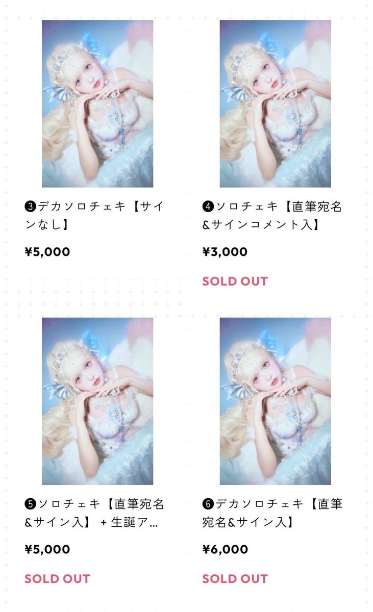 ◤◢◤ オンライン特典会完売🩵 ◢◤◢ 『#Ten20歳生誕祭 オンライン