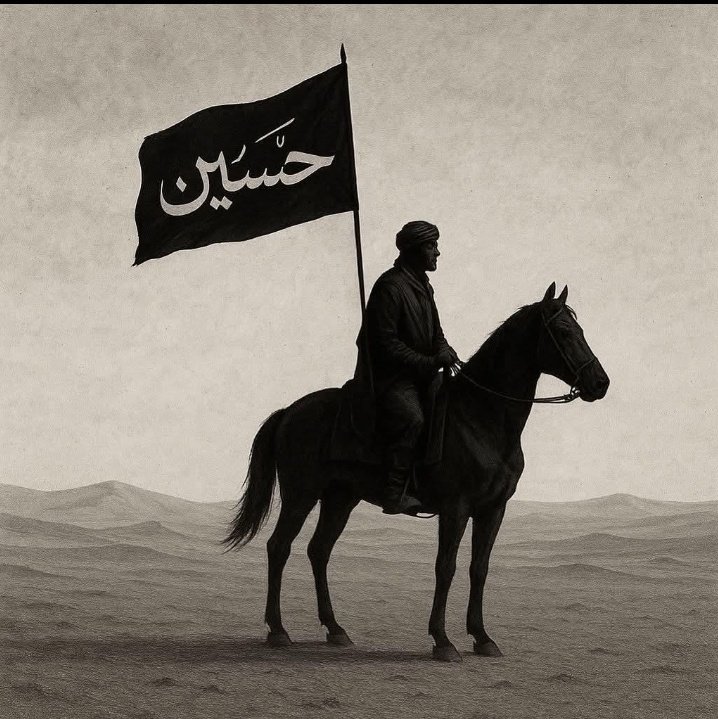 The message of Karbala is eternal: stand firm for truth, even when isolated; resist injustice, even when outnumbered. Imam Hussain (A.S.) taught us that dignity is never negotiable. 🚩