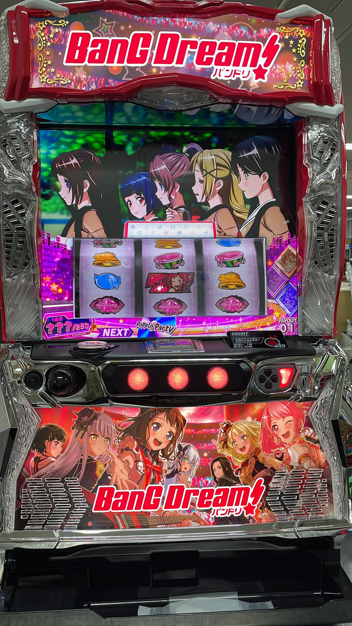 中古パチスロ実機・中古パチンコ実機の販売店 A-SLOT＆A