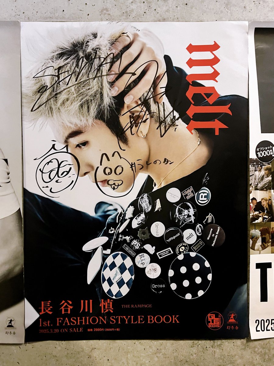 7/5 PRIMAL SPIDER プラスパ 宮城まこちゃんサイン入りポスター