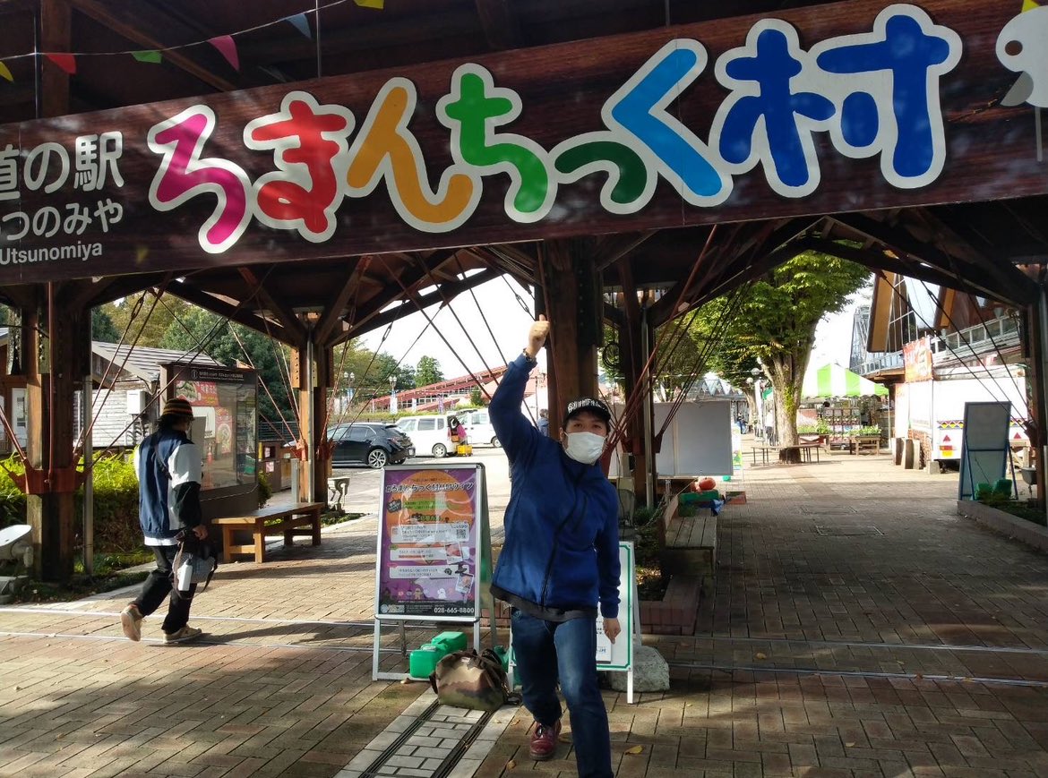 懐かしすぎてクソワロタ。
我らがろまんちっく村。