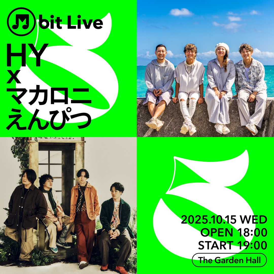 ysconnection123's tweet image. ＼「M bit Live」第5弾開催／

#HY ×  #マカロニえんぴつ
一夜限りのスペシャルライブが決定❗️

10/15(水) 📍恵比寿 ザ・ガーデンホール

M bit Project公式X @M_bit_Project からの
応募で「M bit Live」ご招待🙌

▼詳しくは公式サイトへ
mobit.ne.jp/lp/mbit-projec…

#MbitProject #MbitLive