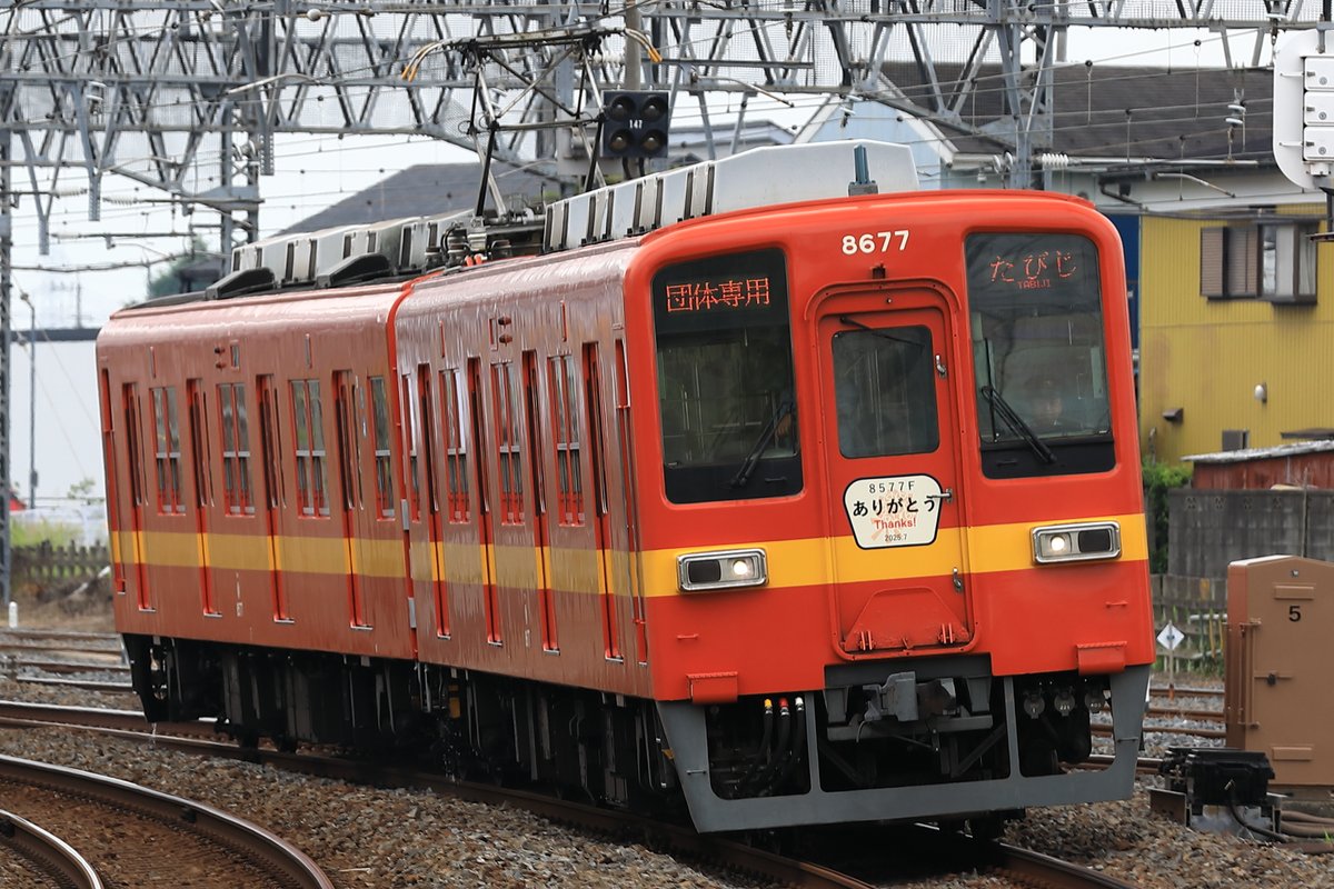 _HETAPhoto's tweet photo. 2025/7/5 8500型 8577編成 団体専用 たびじ 東武線 沿線にて。 https://t.co/vBsYUYdoXi