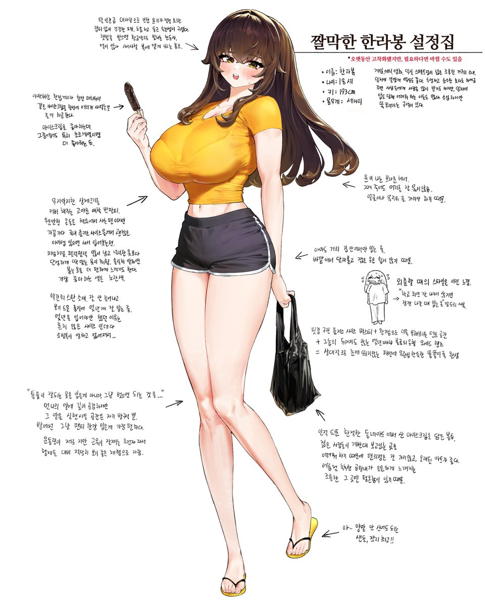 承 (@ghdwid) on Twitter photo 