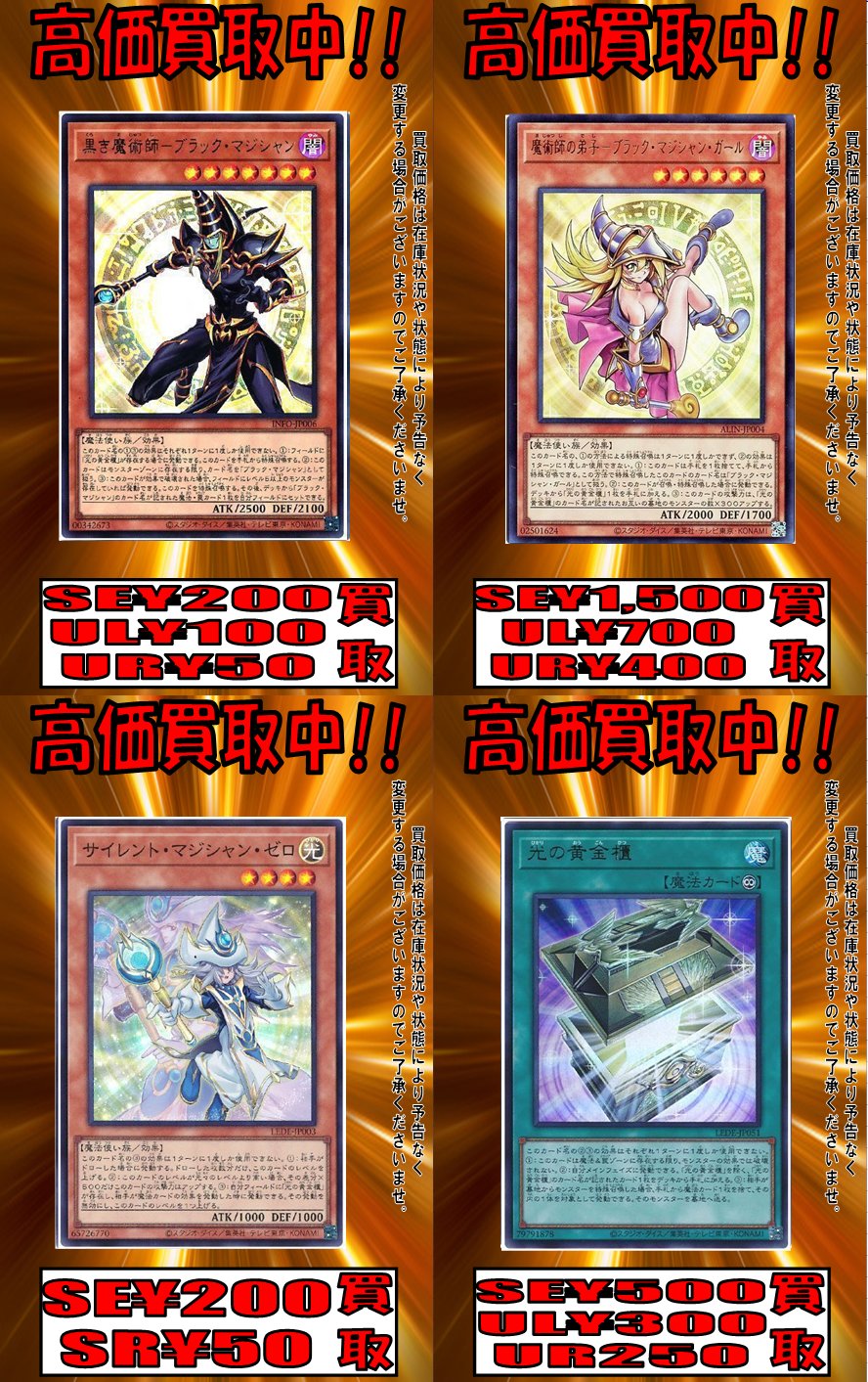 【金運アップ】業界最安値！ブラックカード　ユリースズカード　おもちゃ Amazon.co.jp: 金運アップ業界最安値 ユリースズカード ブラック