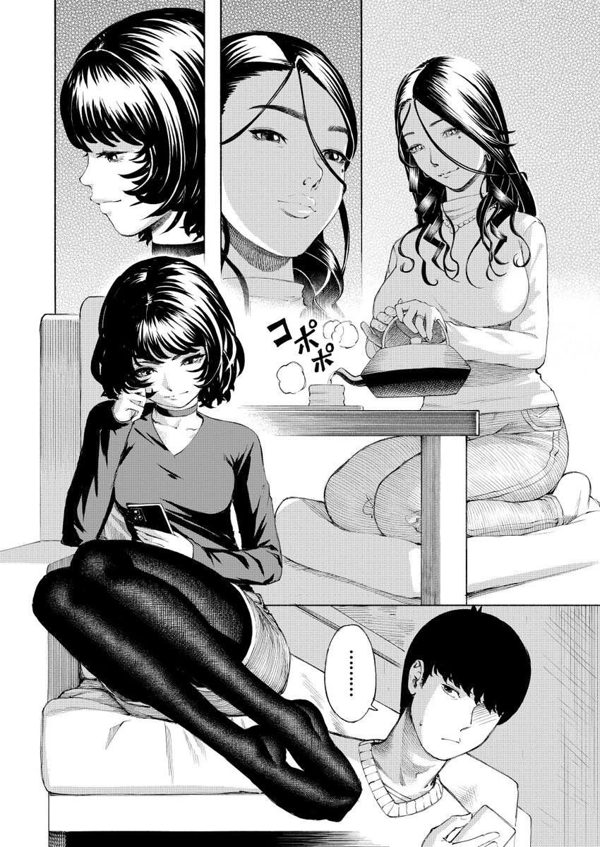 最新作『武野家の謎』がついに発売!
彼女の実家にお邪魔した際に、母娘から襲われてしまう!そして翌日、まさかのプロポーズが…!
家族全員でハメまくろう!!
DLsite: https://t.co/tMnHcwU6LM
FANZA: https://t.co/O7n7hgpS6X