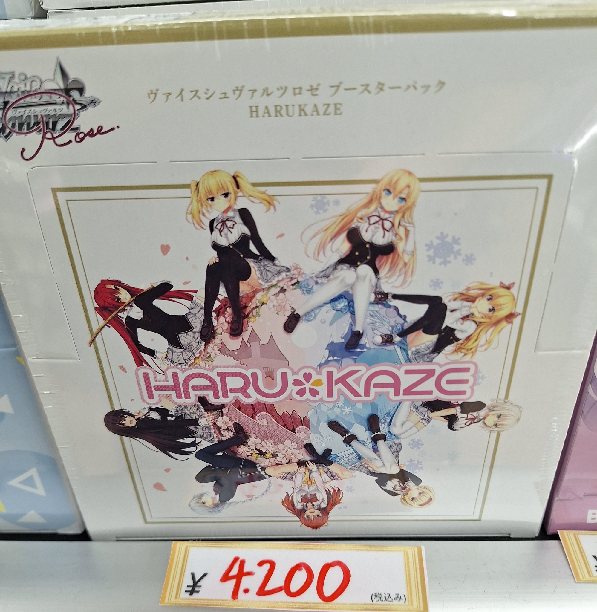 マッハ秋葉原店 on X: 
