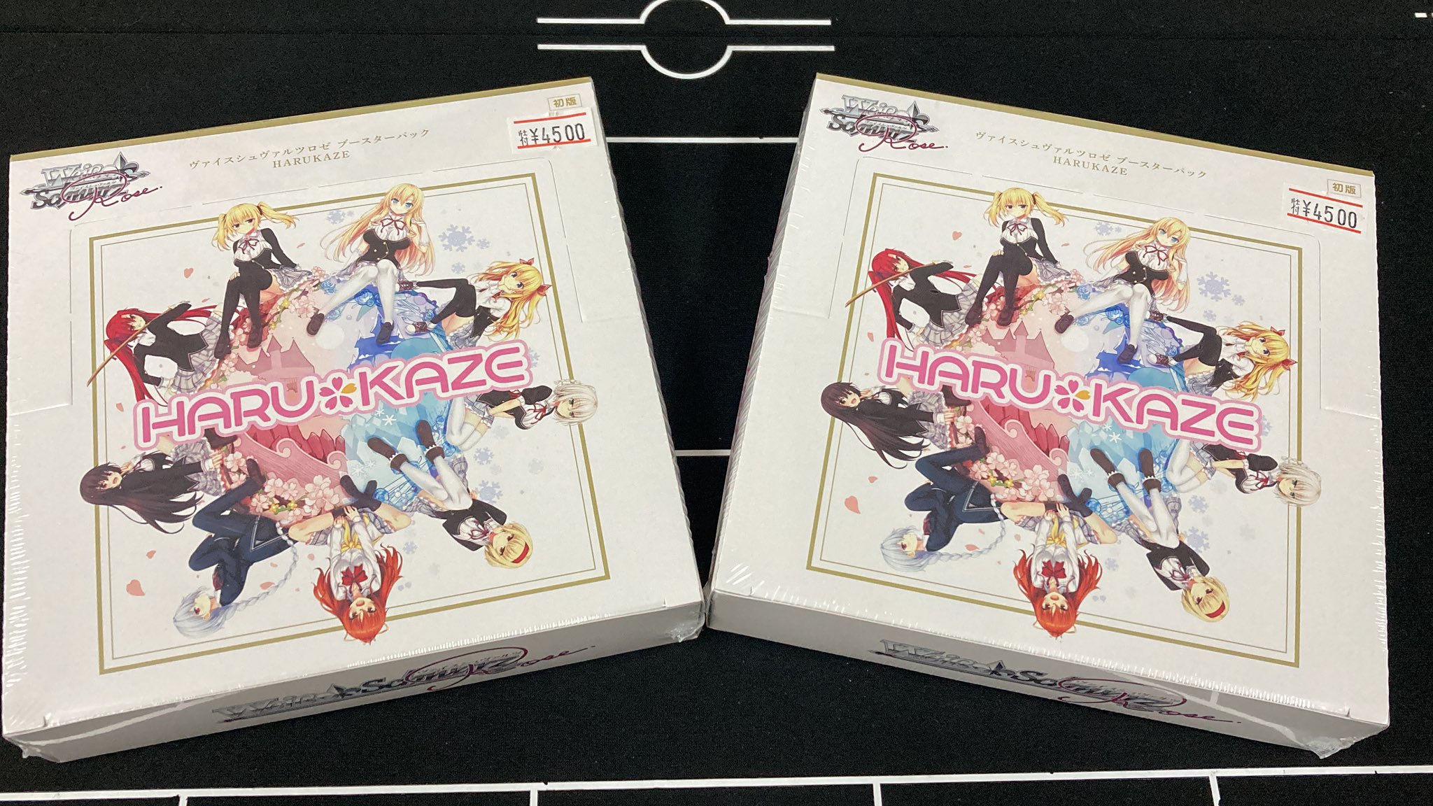 ヴァイスシュヴァルツロゼ HARUKAZEまとめ売り - メルカリ