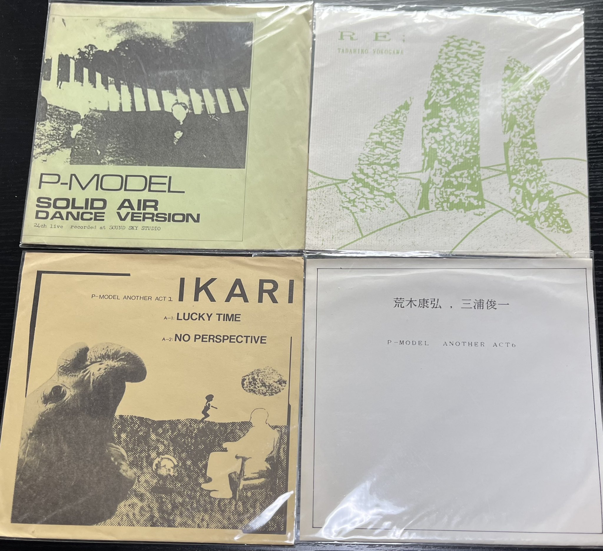 P-MODEL / SOLID AIR DANCE VERSION ソノシート P-Model ‎– Solid Air