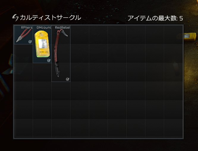 Jason4649_'s tweet photo. マジかよRRでた！！！

#tarkov #タルコフ https://t.co/u35hyxpy5f