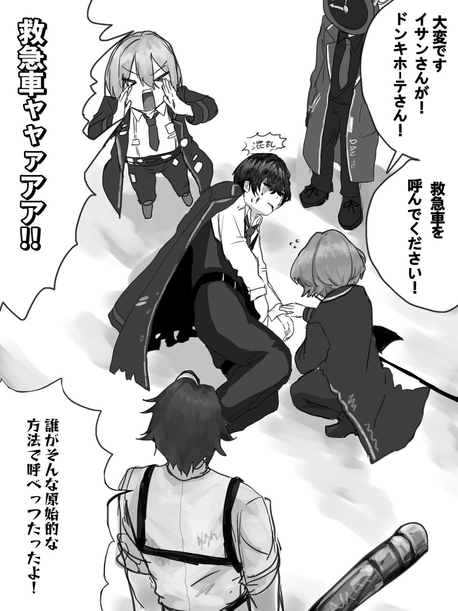 描きたくなってしまった