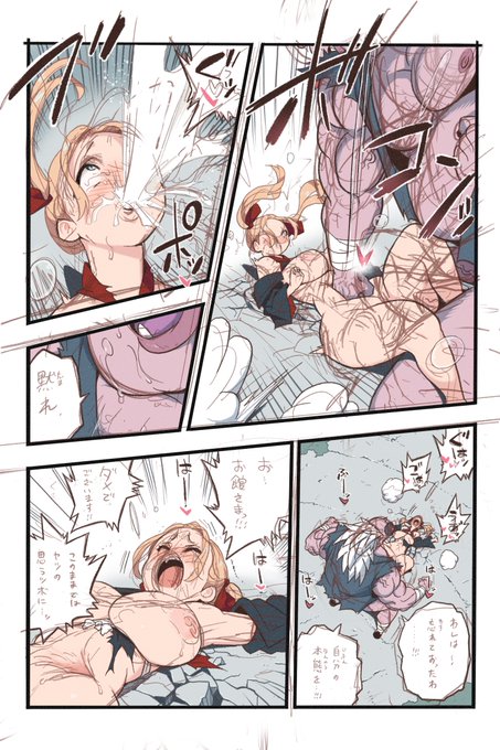 アゲハちゃん作画中です🙆 