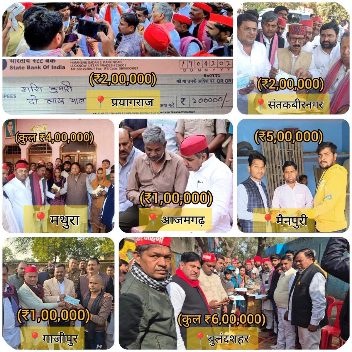 Dr Jyoti Yadav (@dr_jyotisp) on Twitter photo सपा प्रमुख अखिलेश यादव ने दलित परिवारों की पिछले चार महीनों में कुल ₹21,00,000 की आर्थिक मदद की।
ये तो वो हैं, जो सोशल मीडिया पर पता चली हैं, बिना बताए भी वो मदद करते रहते हैं। इसमें कौशाम्बी और इटावा के के पीड़ितों की मदद नही जोड़ी गई है।
बसपा और भाजपा ने पीड़ित परिवारों की सपा प्रमुख अखिलेश यादव ने दलित परिवारों की पिछले चार महीनों में कुल ₹21,00,000 की आर्थिक मदद की।
ये तो वो हैं, जो सोशल मीडिया पर पता चली हैं, बिना बताए भी वो मदद करते रहते हैं। इसमें कौशाम्बी और इटावा के के पीड़ितों की मदद नही जोड़ी गई है।
बसपा और भाजपा ने पीड़ित परिवारों की