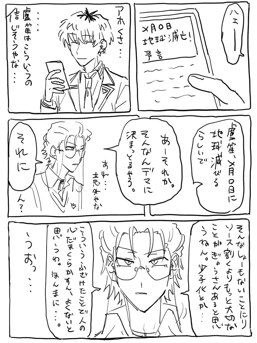 yakamasi_wai's tweet photo. https://t.co/Ypva1P0RdG