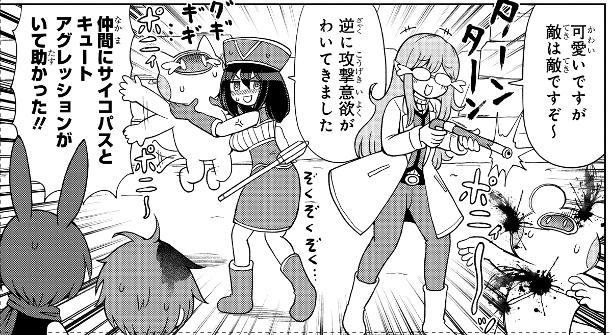 これは本当にそうで、ウサチヨを出したときは「こんな属性特盛キャラを出したからにはボケにはもう困らないな!」って思ってたんですけどキャラが増えるにつれどんどん貴重なツッコミ役になってしまった