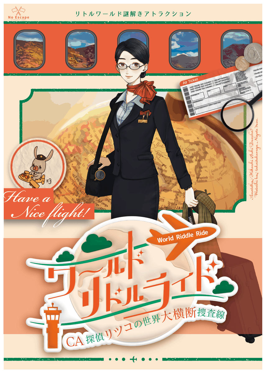 NoEscape_game's tweet image. \夏のレジャーにおすすめ!/
✈️『ワールド リドルライド
-CA探偵リツコの世界大横断捜査線-』
場所:野外民族博物館リトルワールド
(愛知県犬山市)
開催期間:9月23日(火)まで
謎解きしながら世界旅行が楽しめます🌏✨
▼詳細・お試し謎
noescape.co.jp/nazomemo/littl…
#ワールドリドルライド…