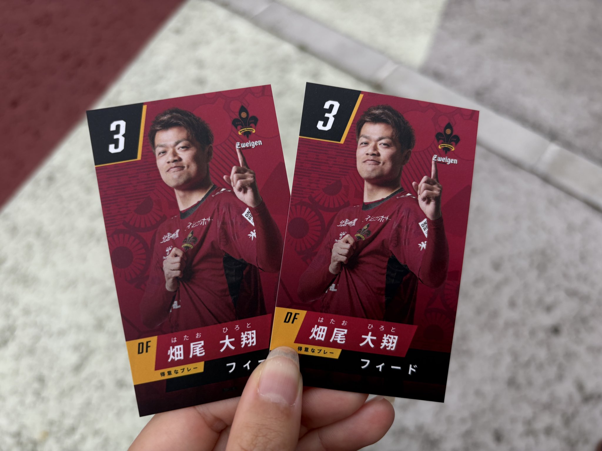 【24時間以内/匿名配送】大宮アルディージャ ユニフォーム 畑尾大翔 XXL news_slider_317336_1.jpg?time=