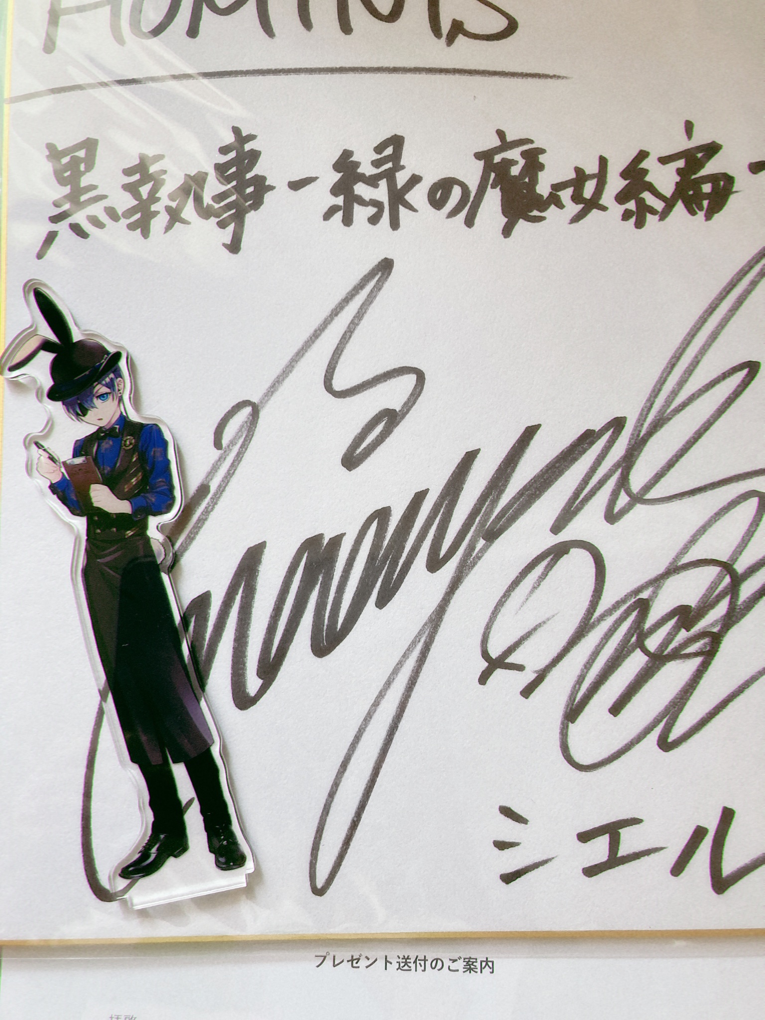 坂本真綾直筆サインポスター 坂本真綾さん 直筆サインの通販 by 転勤族・⚠️プロフ必読