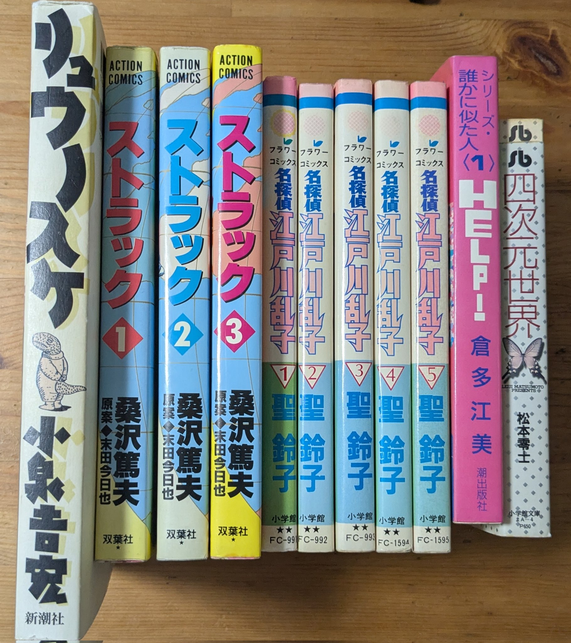 駅員ジョニー 全巻 駅員ジョニー（1） (モーニングコミックス) | 末田雄一郎, 高橋