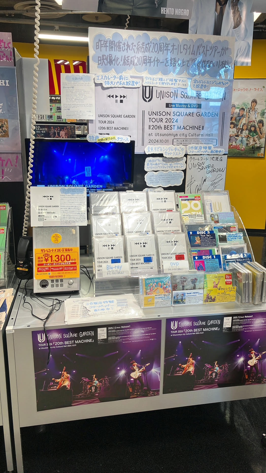 優里●２枚セット　 LIVE DAMコラボ入手困難非売品ポスターB2・B1サイズ タワーレコード池袋店 on X: 