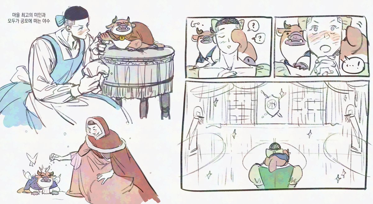 제가 미녀와 야수를 정말 많이 좋아해요
(뇌절)