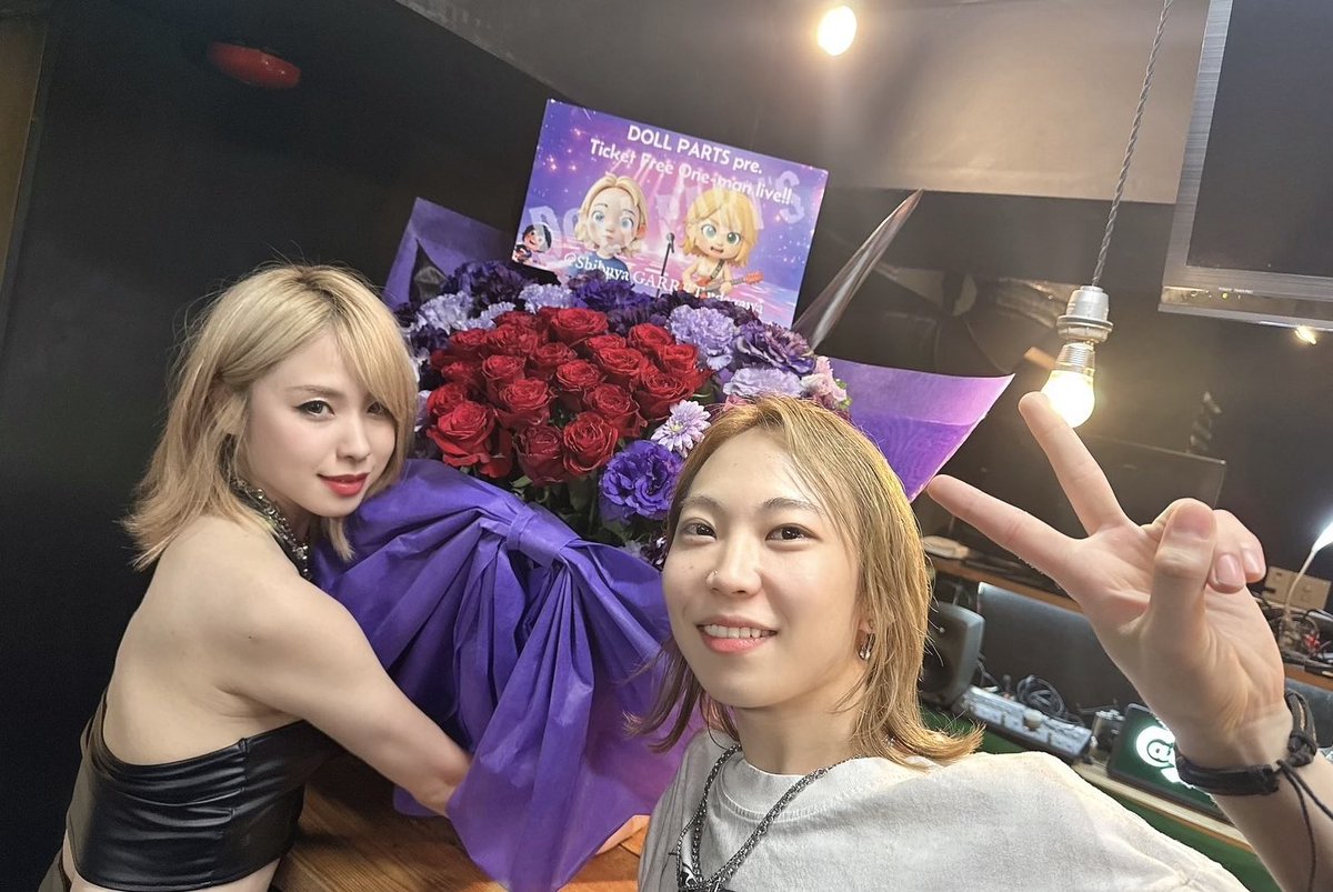 DOLLPARTSARISA's tweet image. 昨日のチケットフリーワンマンライブ
アップ可能曲は

•My plece
•恋は幻
•A same as usual day
•二人過ごした日々
•Wait!!
•支配
•児太郎ドラムソロ

#DOLLPARTS タグ🏷️でいっぱい広めて下さい✨
頂いたお花の写真とひょっこりCOZZiを添えた写真