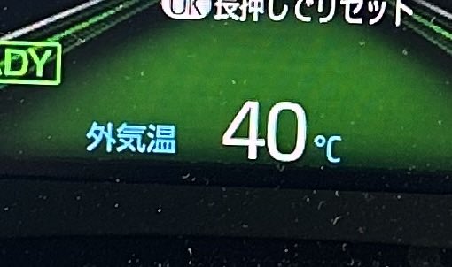 roto3's tweet image. なんこれ