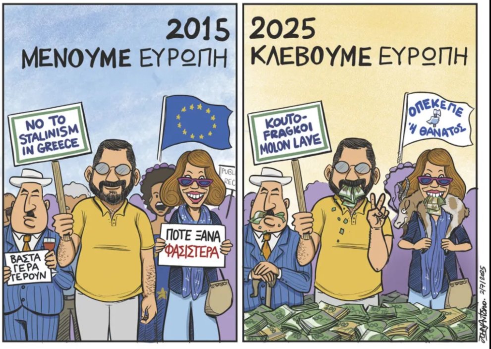 #ΟΠΕΚΕΠΕ #Βορίδης #αυγενάκης 
#Μητσοτακης #κυβερνηση_Μητσοτακη 

Συμφωνούμε απόλυτα 
...λαός που ξεχνάει την ιστορία του, είναι καταδικασμένος να την ξαναζήσει.