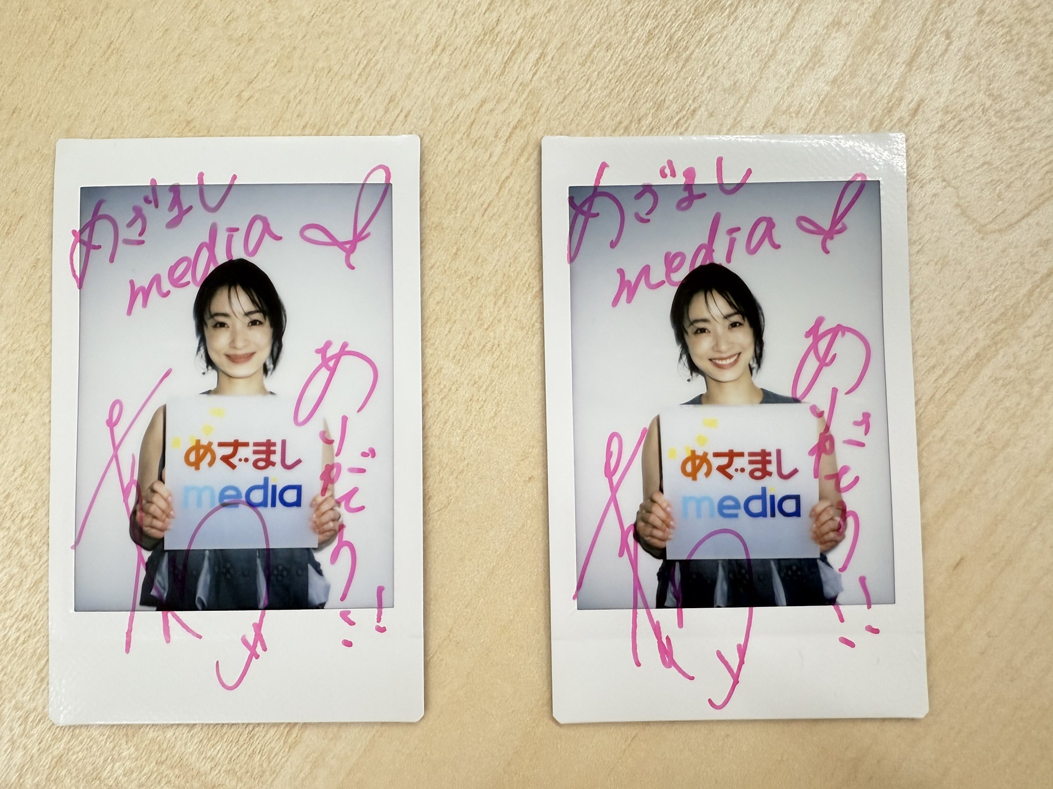 あやらー♡上戸彩さん | うぉーーーーっ！ この冊数にサインする