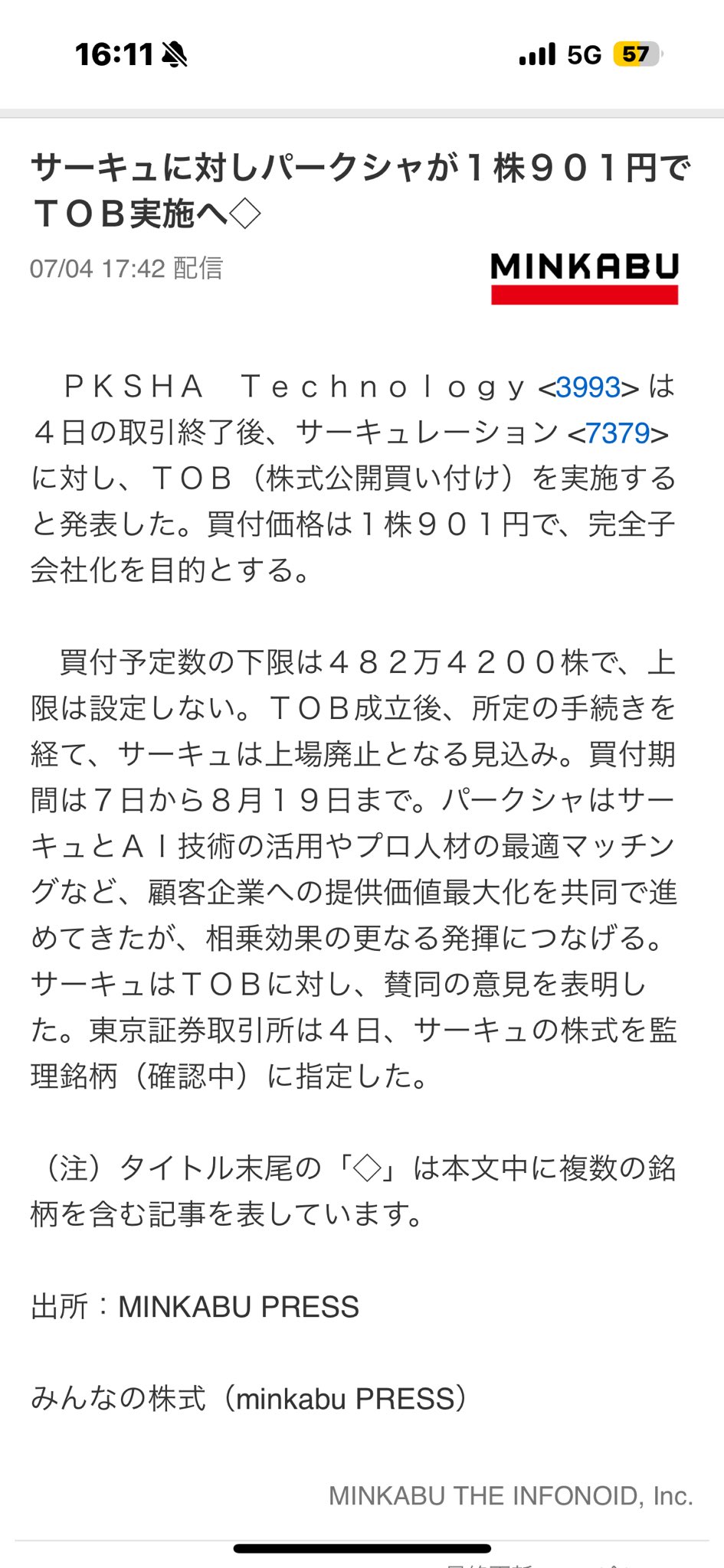 【２冊セット】勝ち組投資マニュアル 2014年・2015年 2冊セット】勝ち組投資マニュアル 2014年・2015年Ω