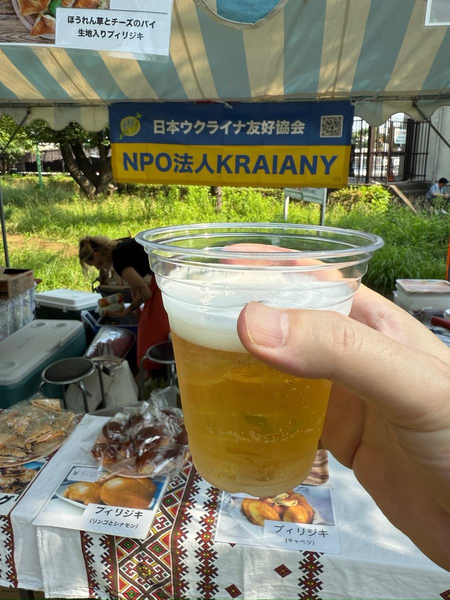 ウクライナのクパーラ祭。 (@ 稲田公園 in 川崎市, 神奈川県) swarmapp.com/user/12798195/…
