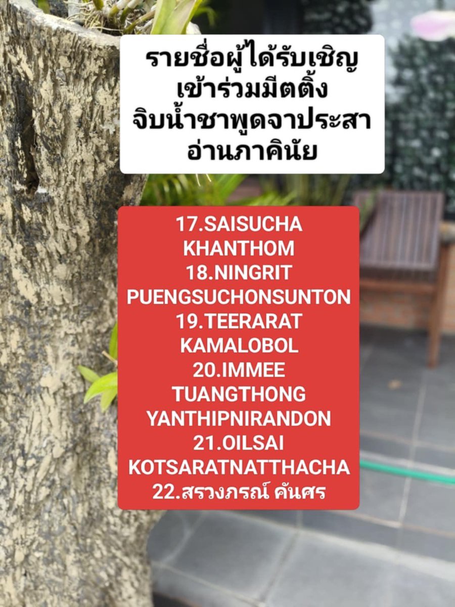 ภาคินัย tweet media