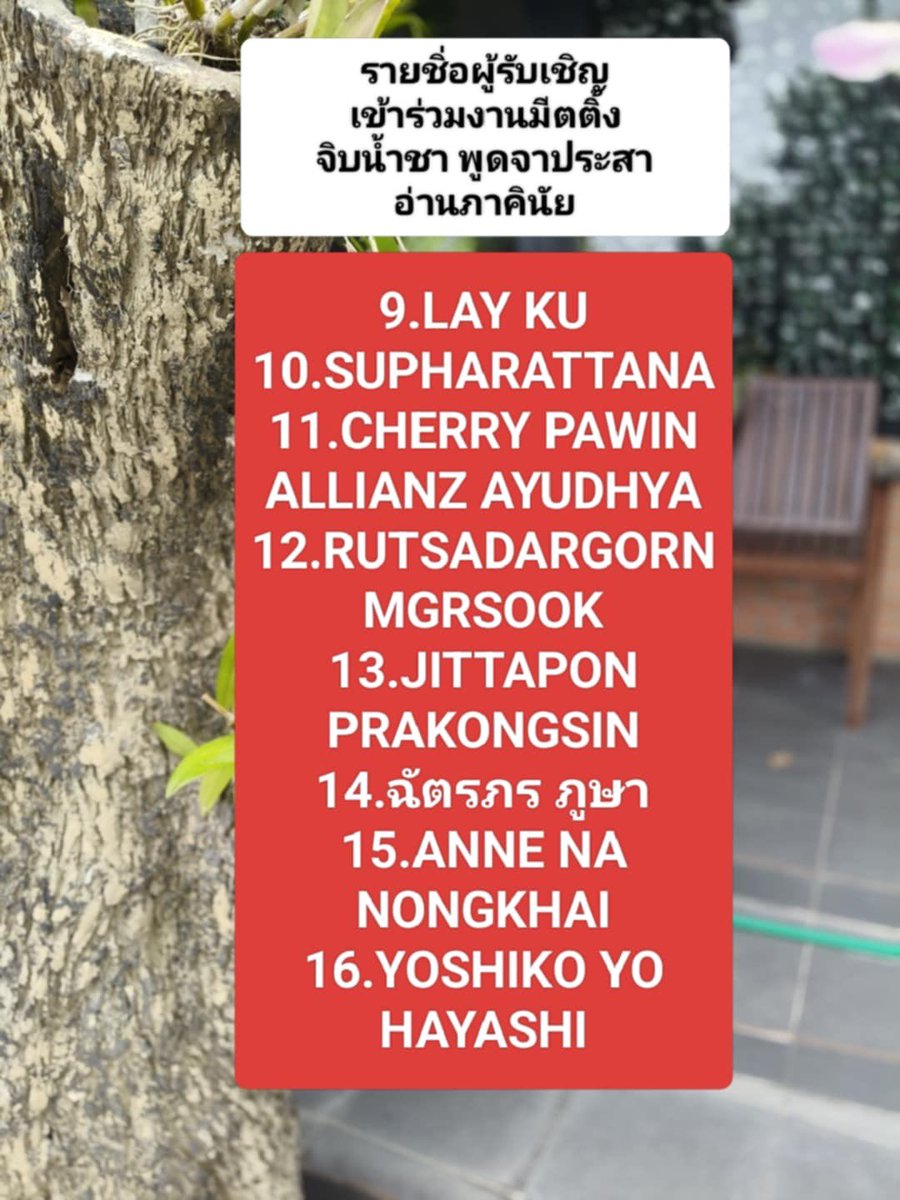 ภาคินัย tweet media