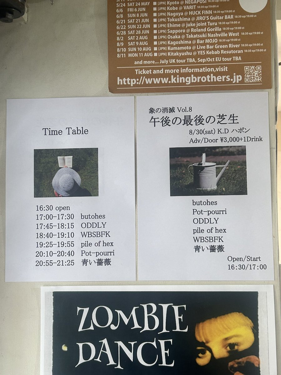 June(ジュン) (@vnsh_94) on Twitter photo いつもお世話になってるfile under <a href="/knewnoiserec/">RECORD SHOP FILE-UNDER</a> にフライヤーを貼ってもらいました
8/30(土)KDハポン <a href="/KDjapon/">KDハポン</a> にて開催です
詳細は固定ポストへ
【出演】
butohes <a href="/butohes_japan/">butohes</a>
pot-pourri <a href="/potpourrijpn/">Pot-pourri(ポプリ)</a>
ODDLY <a href="/oddlyband/">ODDLY</a>
pile of hex <a href="/pileofhex/">pile of hex</a>
WBSBFK <a href="/wfhomme/">WBSBFK</a>
青い薔薇 <a href="/aoibara_band/">青い薔薇</a> いつもお世話になってるfile under <a href="/knewnoiserec/">RECORD SHOP FILE-UNDER</a> にフライヤーを貼ってもらいました
8/30(土)KDハポン <a href="/KDjapon/">KDハポン</a> にて開催です
詳細は固定ポストへ
【出演】
butohes <a href="/butohes_japan/">butohes</a>
pot-pourri <a href="/potpourrijpn/">Pot-pourri(ポプリ)</a>
ODDLY <a href="/oddlyband/">ODDLY</a>
pile of hex <a href="/pileofhex/">pile of hex</a>
WBSBFK <a href="/wfhomme/">WBSBFK</a>
青い薔薇 <a href="/aoibara_band/">青い薔薇</a>