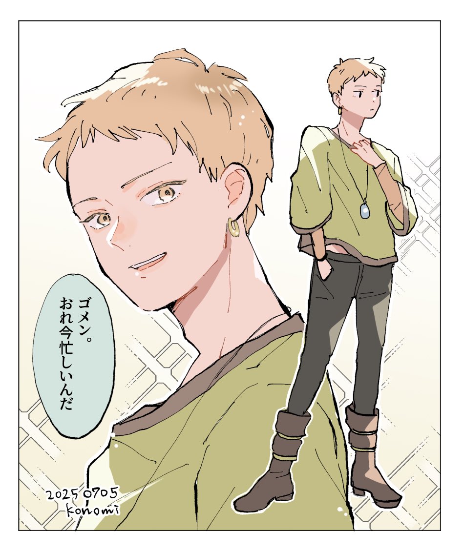 このみ tweet media