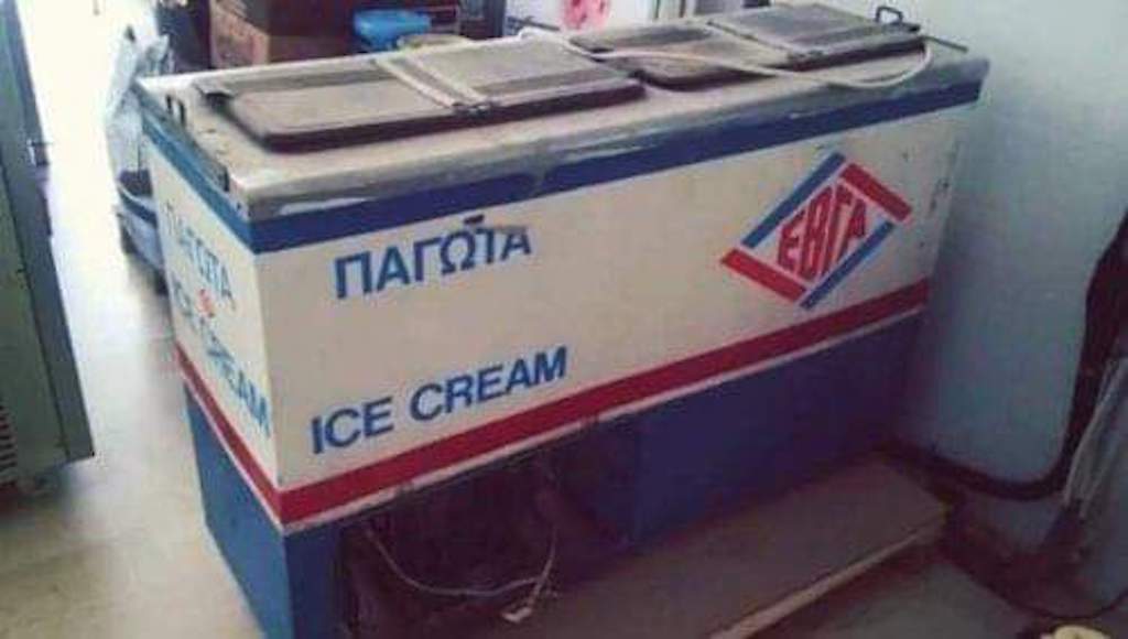 Τώρα θυμήθηκα αυτά τα μαλακισμένα ψυγεία.
Πήγαινες για παγωτό, το άνοιγες 1ms και έπρεπε να αποφασίσεις ποιο παγωτό θες, αλλιώς ο περιπτεράς σε γάμησε.
Εκεί έμαθα να παίρνω γρήγορες αποφάσεις.