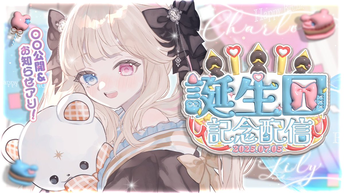 ꒰  👑 配信告知 👑 ꒱

🕗 ̖́ 7/5  20:00~
内容⋮誕生日記念配信🎂✨
待機所⋮youtube.com/live/O3wE55dGn…

今日はたっくさんのお知らせがあるぞッ✨
みんな美味しいものの準備は出来たか～！！

 #新人VTuber
 #Vtuber推し探しにどうぞ