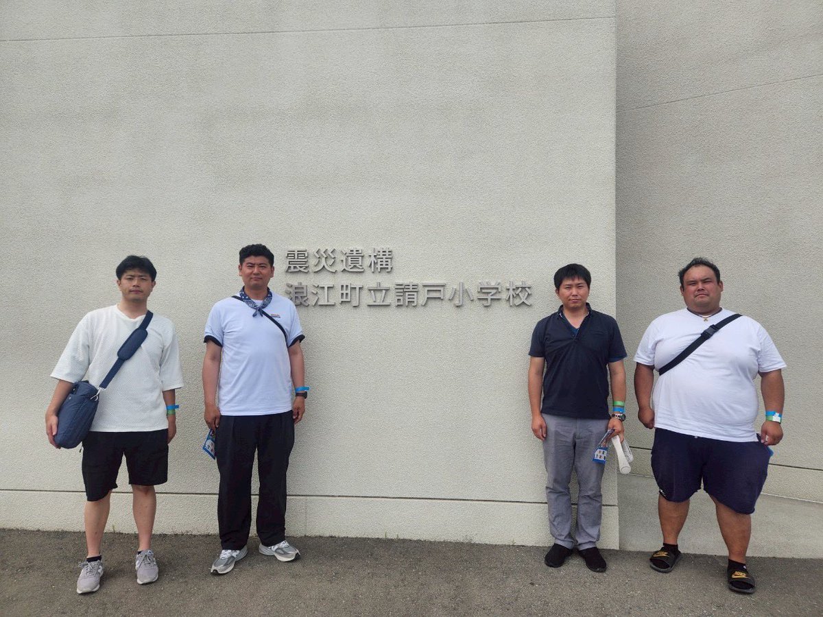 LOMメンバーでブロック大会in浪江に参加しています！

#郡山青年会議所
#ブロック大会
#浪江町