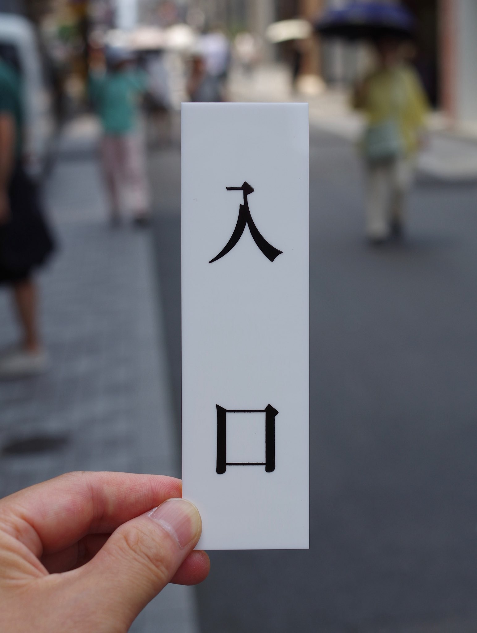 ♥mito様♥ adidas Originals by HUMAN MADE TOKIO SOLAR HM – HUMAN MADE Inc.