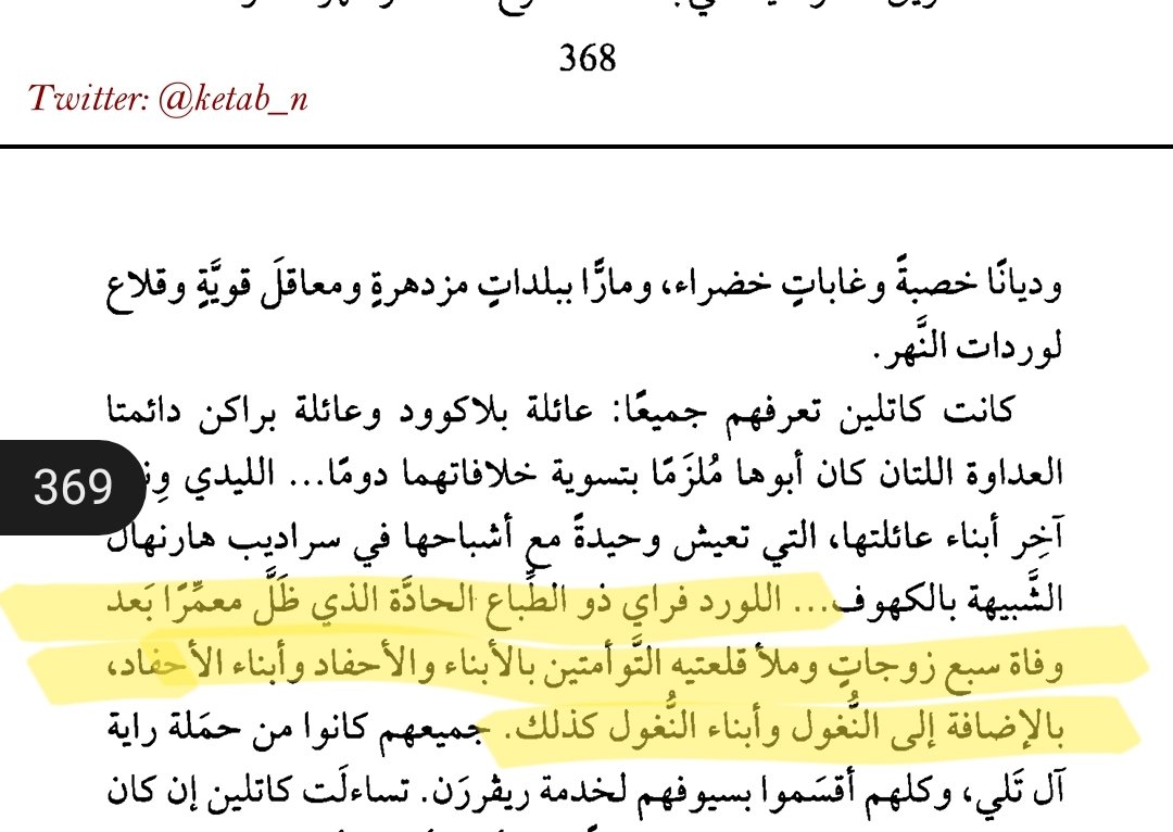 اللنسرة tweet media