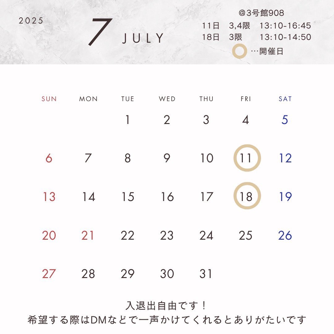 2025年もオープンゼミを行います！

戸堂ゼミは、
7/11(金)3,4限(13:10-16:45)
7/18(金) 3限(13:10-14:50)
に実施します✨

入退室自由ですが、見学希望の方は事前に一声かけてくださると嬉しいです！

3-908にて、お待ちしてます🙌🏻